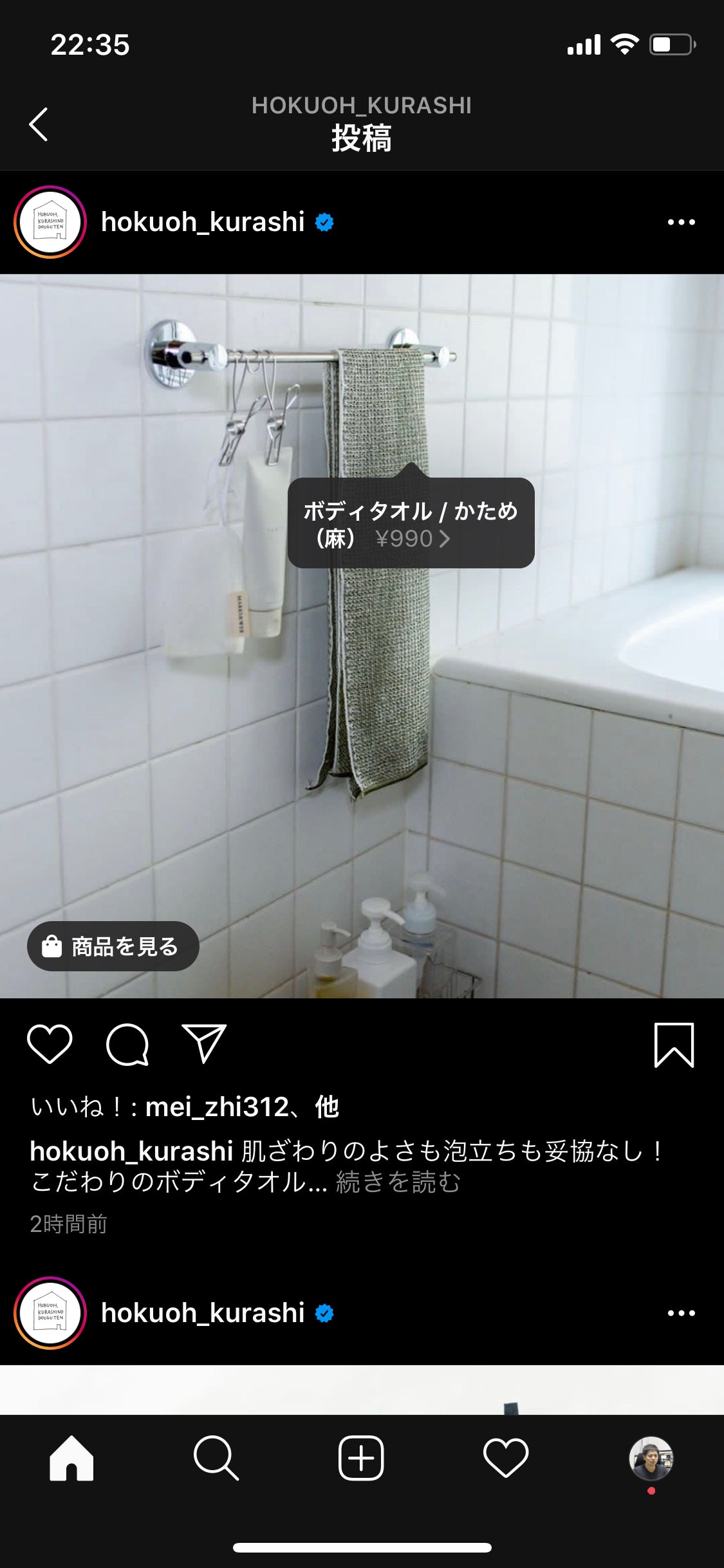 テスト商品1(globoチェック)