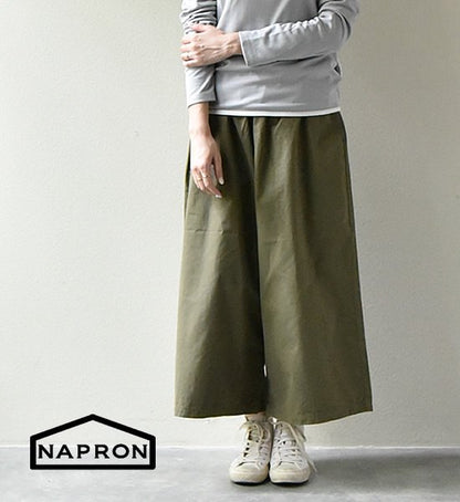 ★30%off【NAPRON】 ナプロン Wide Monpe ”２Color"