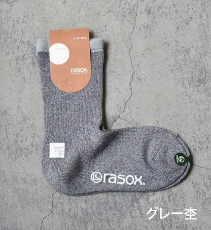 【RASOX】 ラソックス ベーシック "3Color" ※ネコポス可