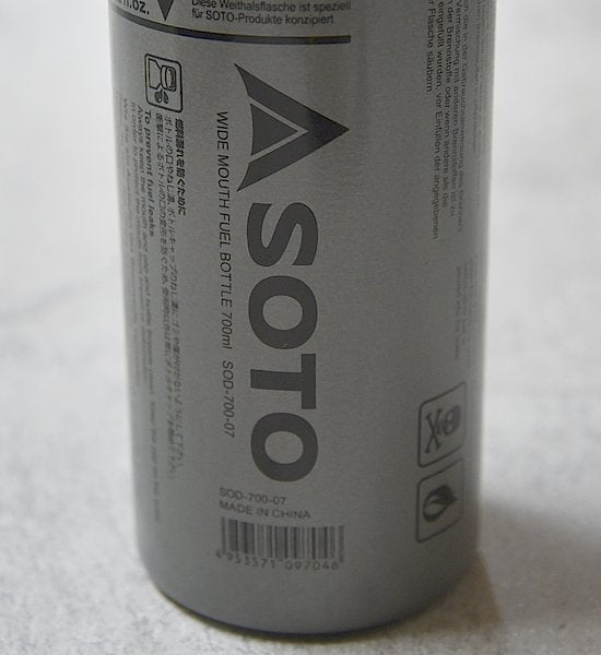 【SOTO】ソト Wide Mouth Fuel Bottole 700ml