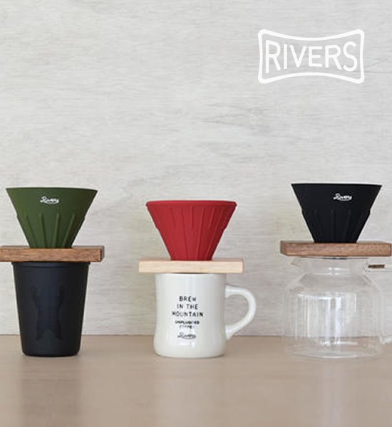 【RIVERS】リバーズ Coffee Dripper Cave Reversible "3Color"