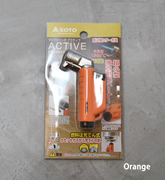 【SOTO】ソト マイクロレギュレーターストーブ Micro Torch Active "3Color" ※ネコポス可