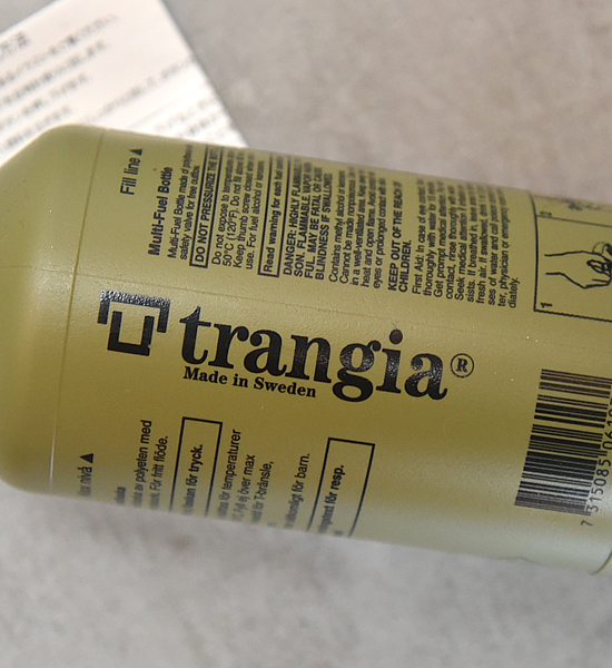 【Trangia】トランギア Fuel Bottle 0.3L