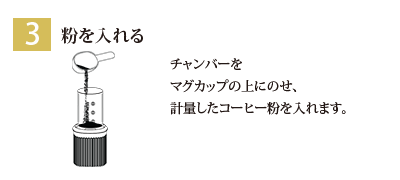 【AEROPRESS】エアロプレス Aeropress Go