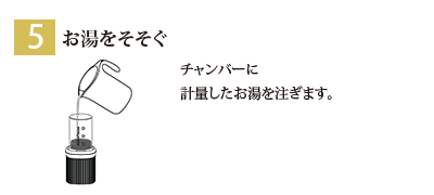 【AEROPRESS】エアロプレス Aeropress Go