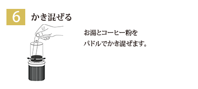 【AEROPRESS】エアロプレス Aeropress Go