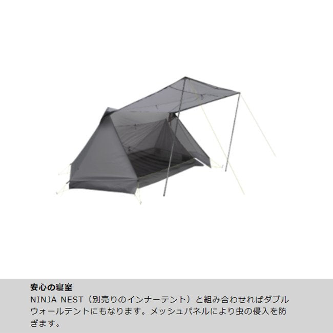 【PaaGo WORKS】パーゴワークス Ninja Shelter "Dark Gray"