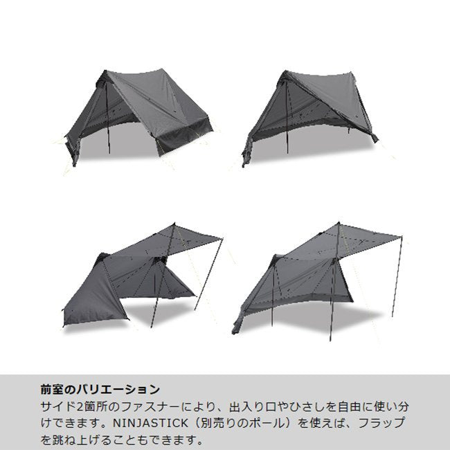 【PaaGo WORKS】パーゴワークス Ninja Shelter "Dark Gray"