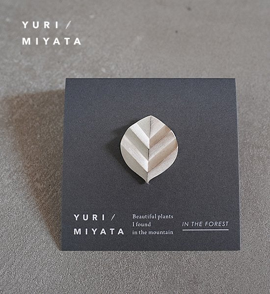 【YURI/MIYATA】ミヤタ ユリ Brooch Leaf / Stripe L silver "Silver"