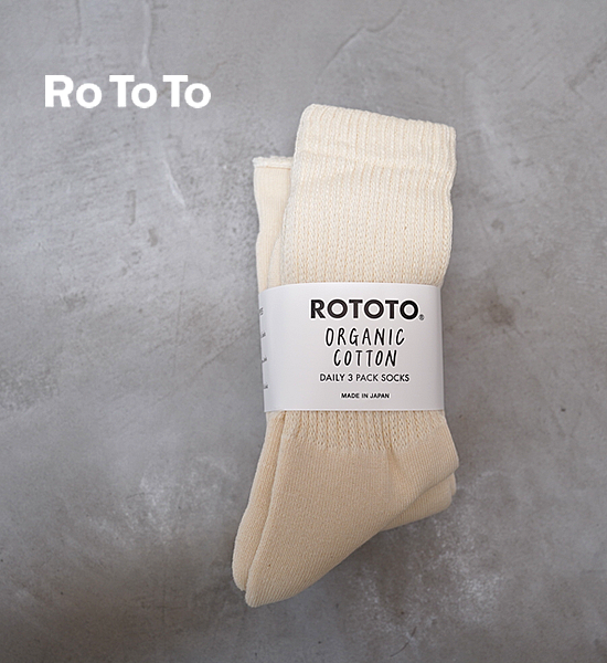 【RoToTo】ロトト Organic Daily 3 Pack Crew Socks "Ecru"