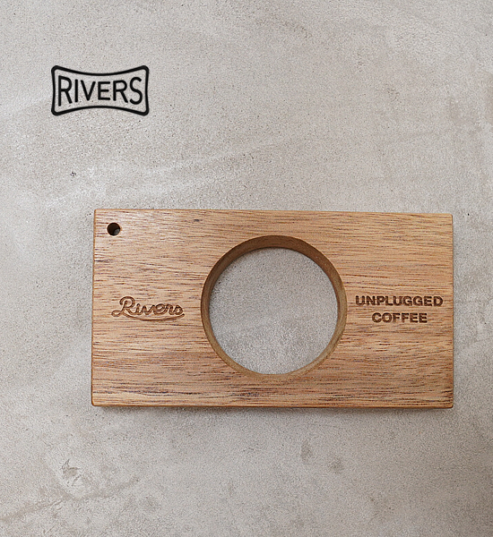 【RIVERS】リバーズ Dripper Holder Pond F "Brown"