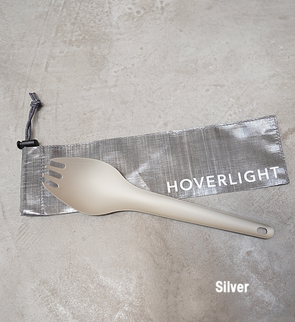 【HOVERLIGHT】ホバーライト Hoverlight Spork Set "2Color" ※ネコポス可