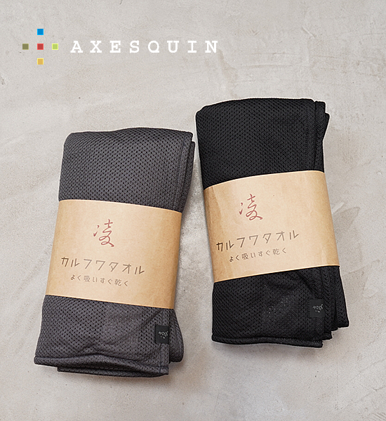 【AXESQUIN 凌】アクシーズクイン シノギ カルフワタオル "2Color"