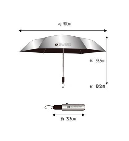 【Gossamer Gear】ゴッサマーギア Folding Umbrella "Silver"