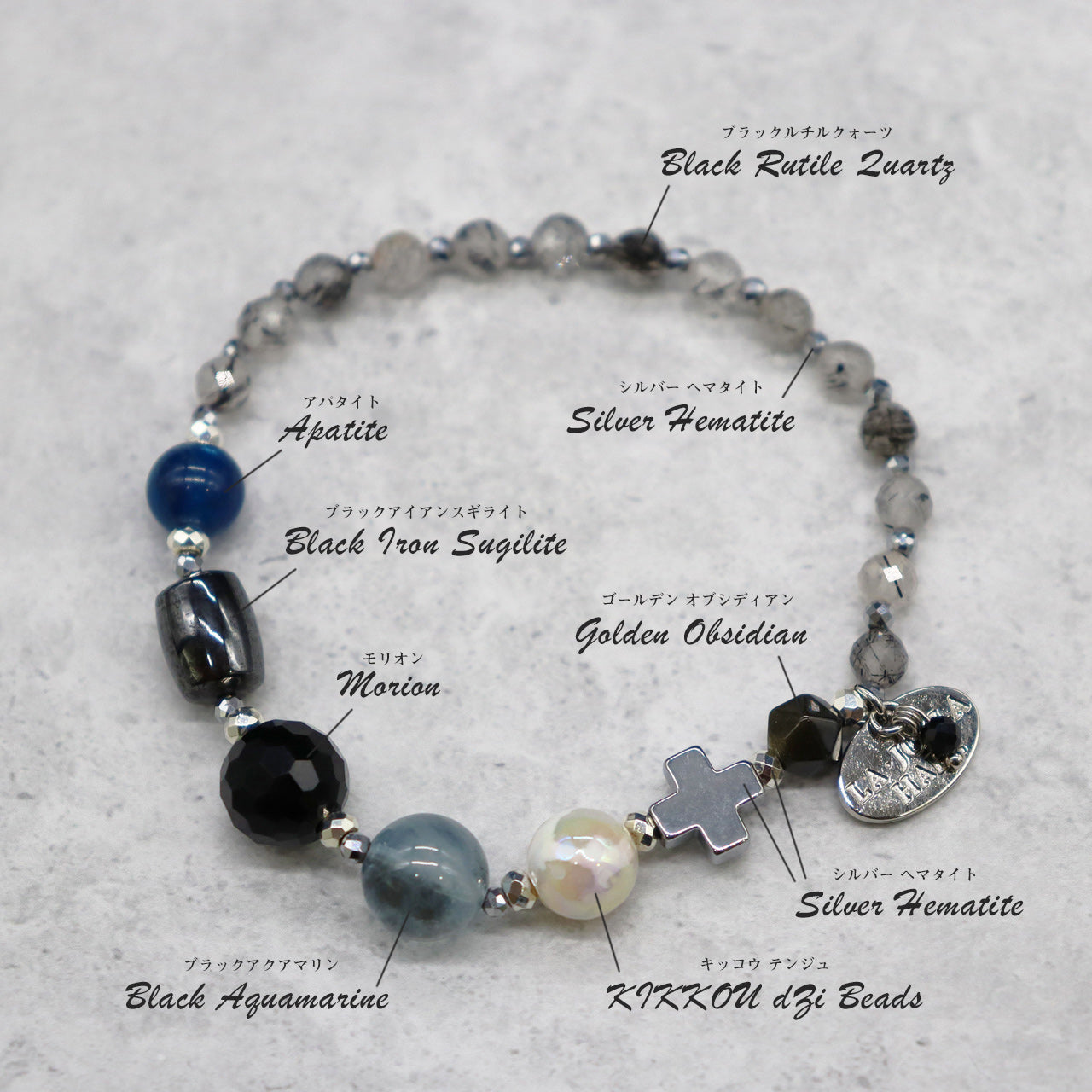 【・MA・YO・KE・】亀甲天珠×モリオン×ブラックアクアマリン×ブラックルチルクォーツ ブレスレット