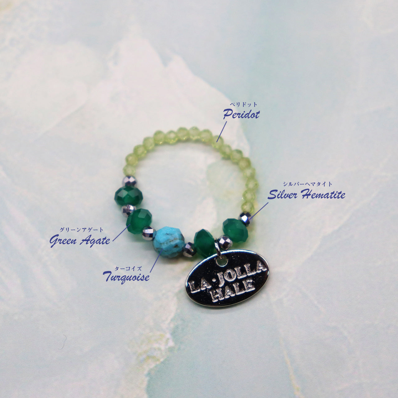 【Be Loved Turquoise】ターコイズ×グリーンアゲート×ペリドット リング