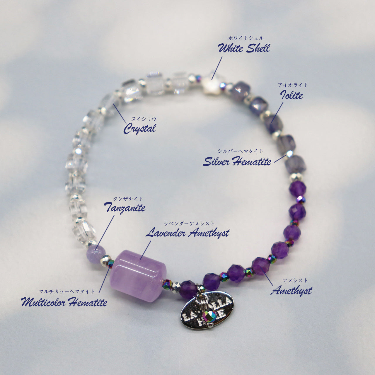 【Moon Lady Amethyst】ラベンダーアメシスト×アメシスト×アイオライト×水晶 ブレスレット