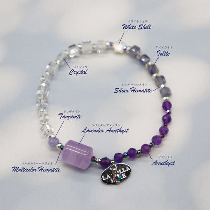 【Moon Lady Amethyst】ラベンダーアメシスト×アメシスト×アイオライト×水晶 ブレスレット