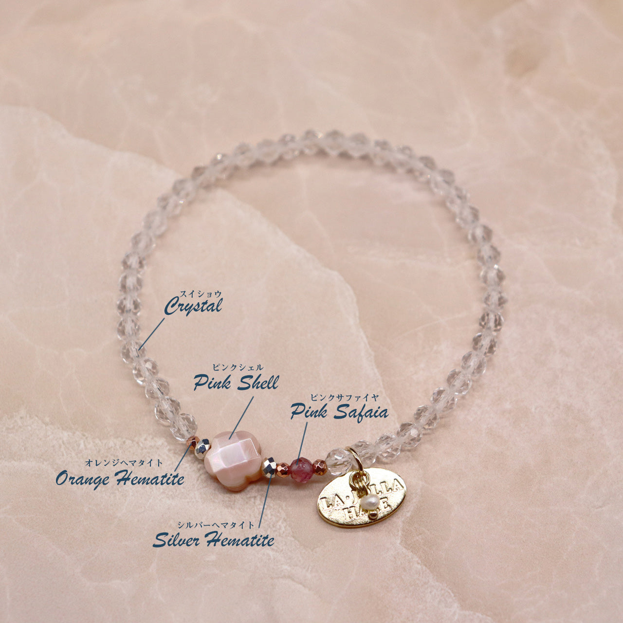【Shining Like Stardust】水晶×ピンクシェル×ピンクサファイヤ ブレスレット
