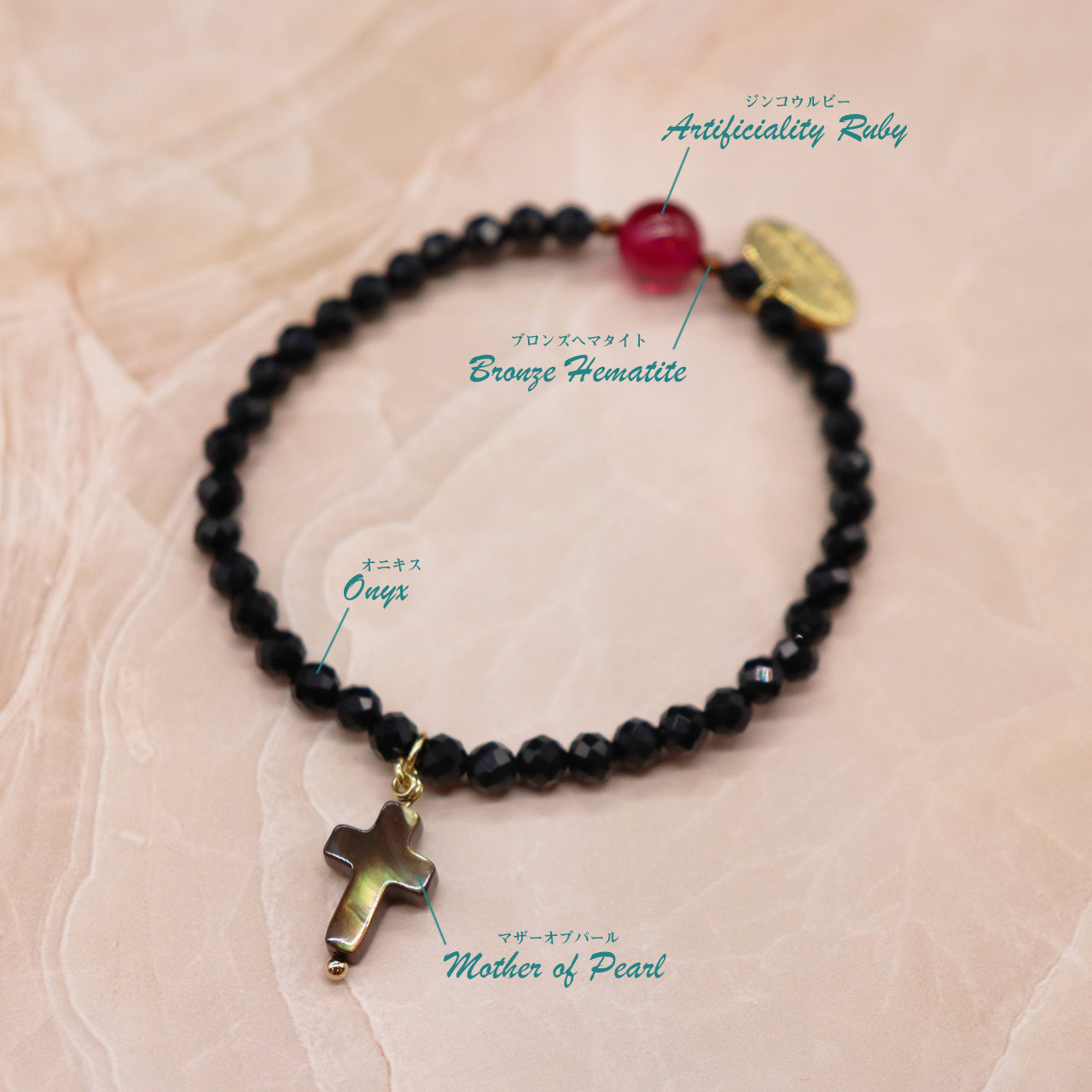 【Flames of Crimson】ルビー×人工ルビー×ラベンダーアメシスト×カオリン ブレスレット