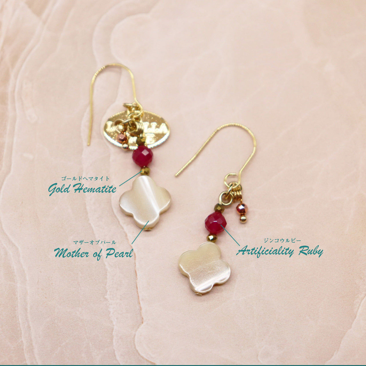 【Flames of Crimson】人工ルビー×マザーオブパール ピアス