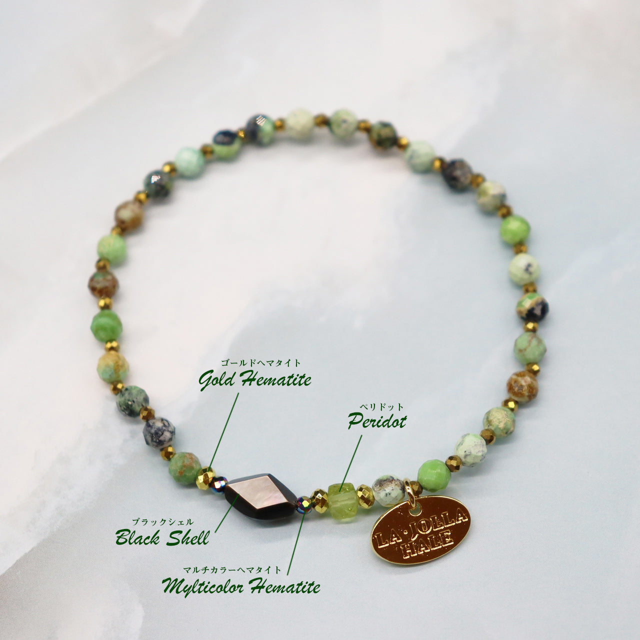 【Green Light Sunshine】ペリドット×バリサイト×ブラックシェル ブレスレット