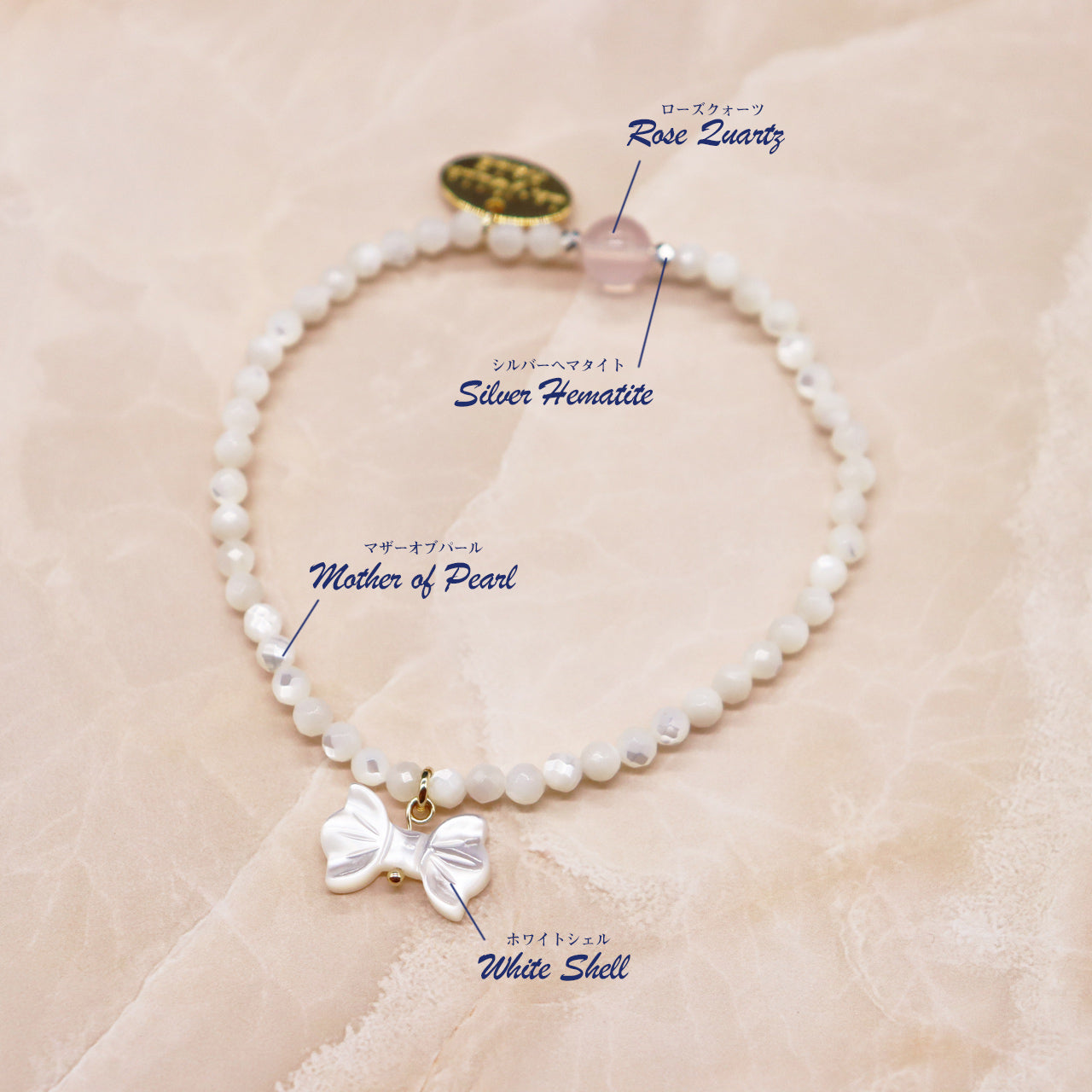 【Blooming Pink Roses】ローズクォーツ×マザーオブパール×ホワイトシェル ブレスレット