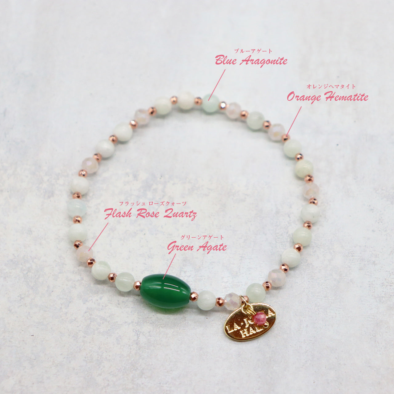 【Blooming Pink Roses】フラッシュローズクォーツ×グリーンアゲート×アラゴナイト ブレスレット