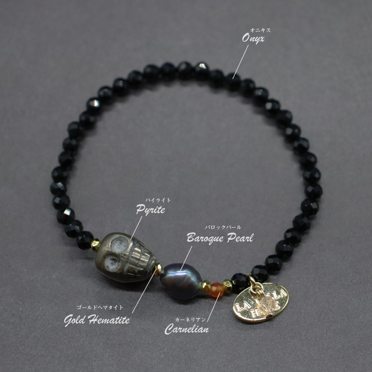 【2025 Halloween Limited Collection】パイライト×バロックパール×カーネリアン×オニキス ブレスレット