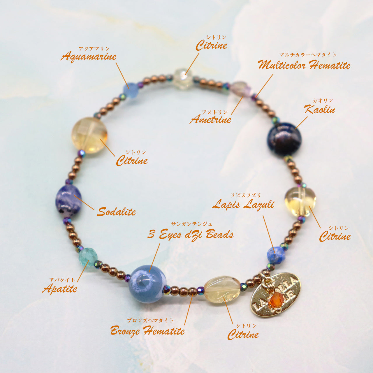 【Like a Honey Candy】三眼天珠×シトリン×アメトリン×ソーダライト× ブレスレット